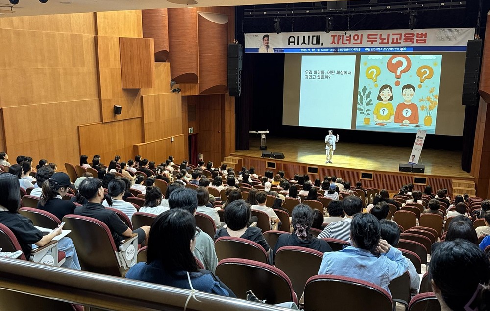 순천시, 2025년 「릴레이 부모특강」 5개월 여정 성료