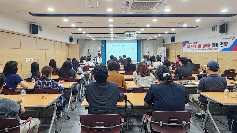 오산시, 외식업 활성화 위한 실전형 판매 전략 강연 개최