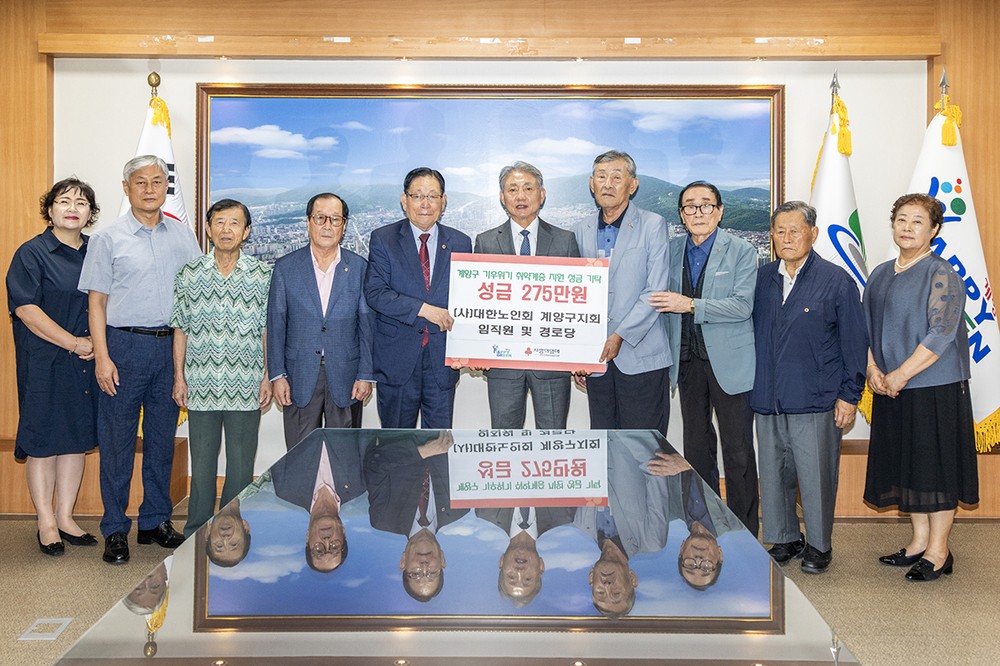 계산2동 주민자치회, 자매결연지 영동읍 방문 및 역량강화 워크숍 개최