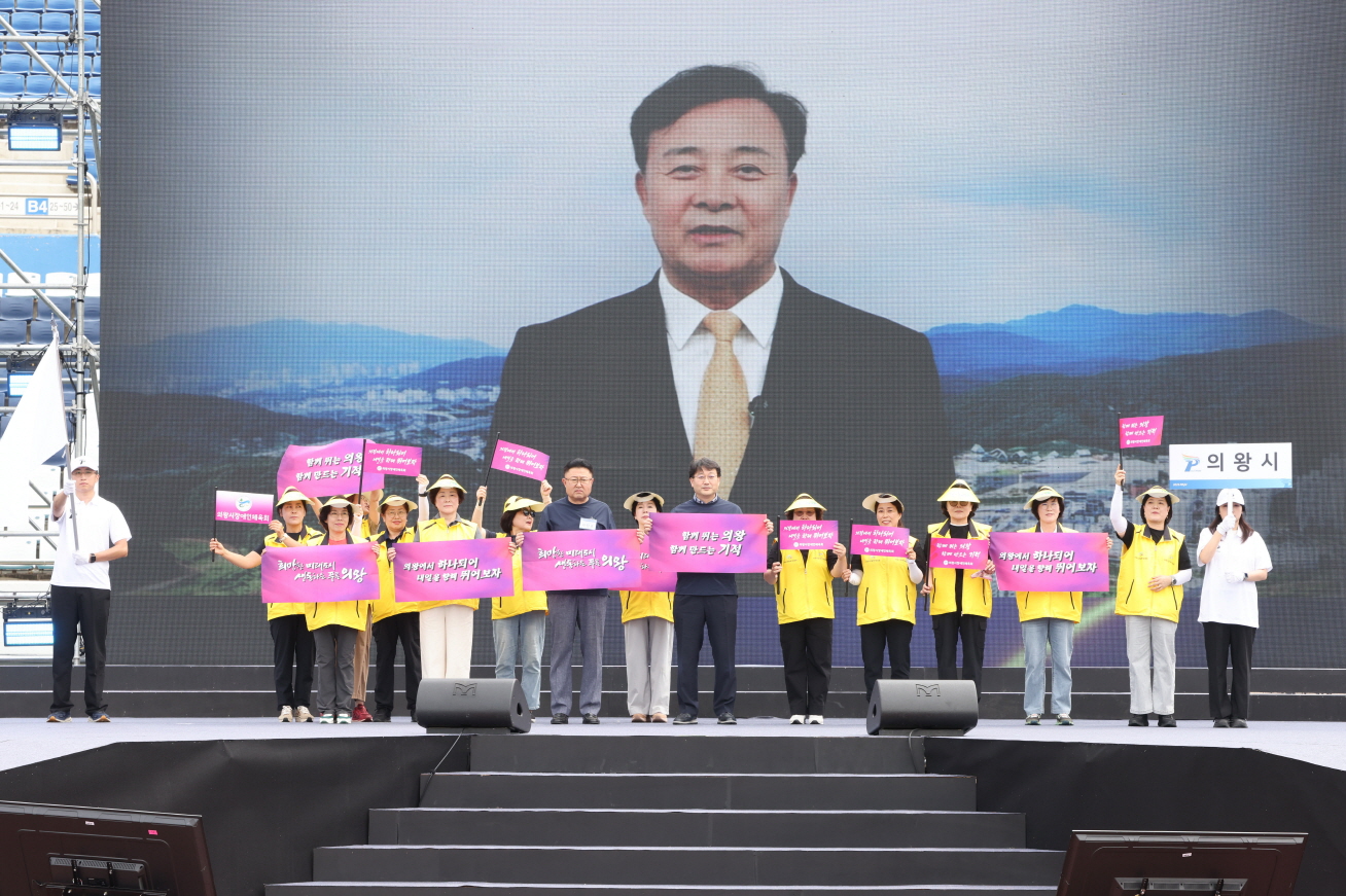 의왕시,‘제19회 경기도장애인생활체육대회’에서 성공적으로 경기 치뤄