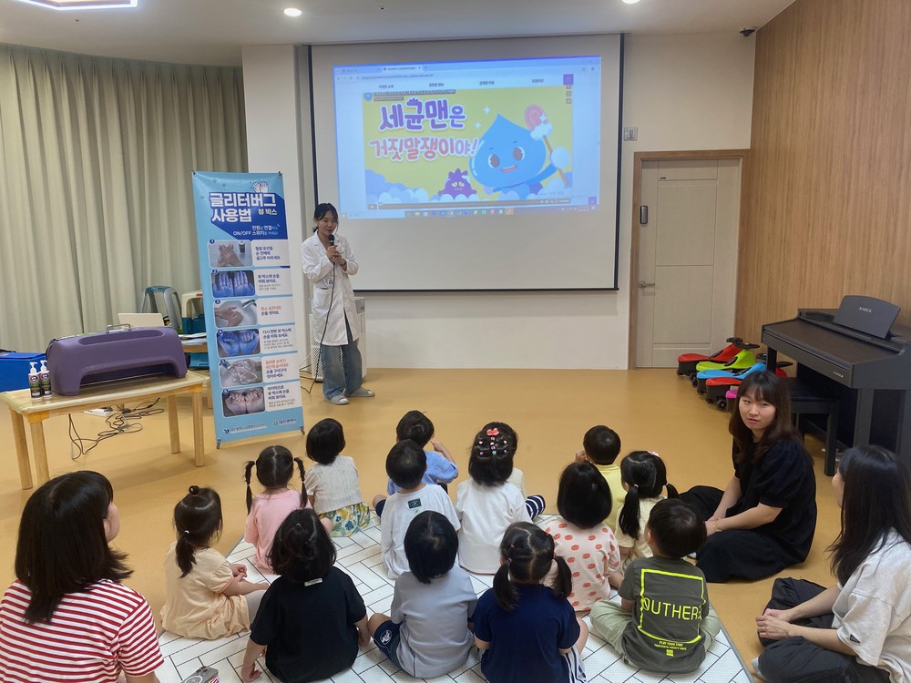 대전 중구, 어린이집 대상 ‘올바른 손씻기 교육’ 실시