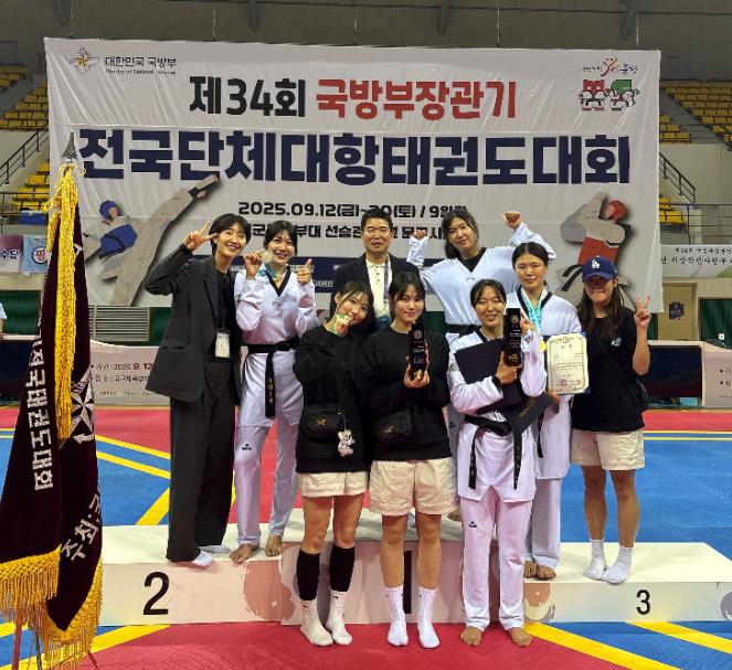 수성구청 태권도선수단 태권도 최강 입증! 제34회 국방부장관기 전국단체대항태권도대회 종합우승