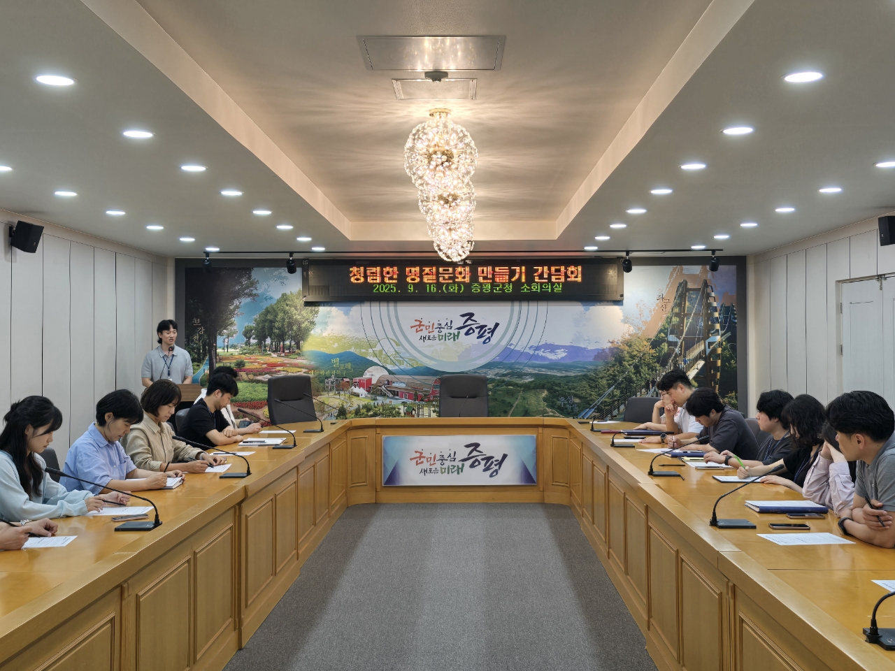 증평군 공직자들 “명절 선물 안 주고 안 받겠습니다”