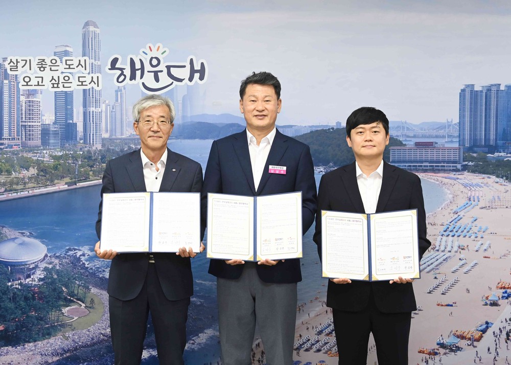 해운대구, ‘스마트 안부살핌 365’ 시범사업 추진