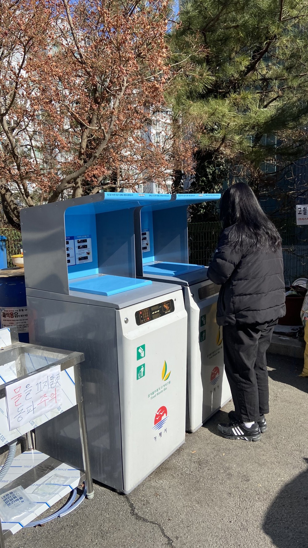 거제시, 공동주택 음식물류 폐기물 RFID 종량기 설치 지원사업 추진