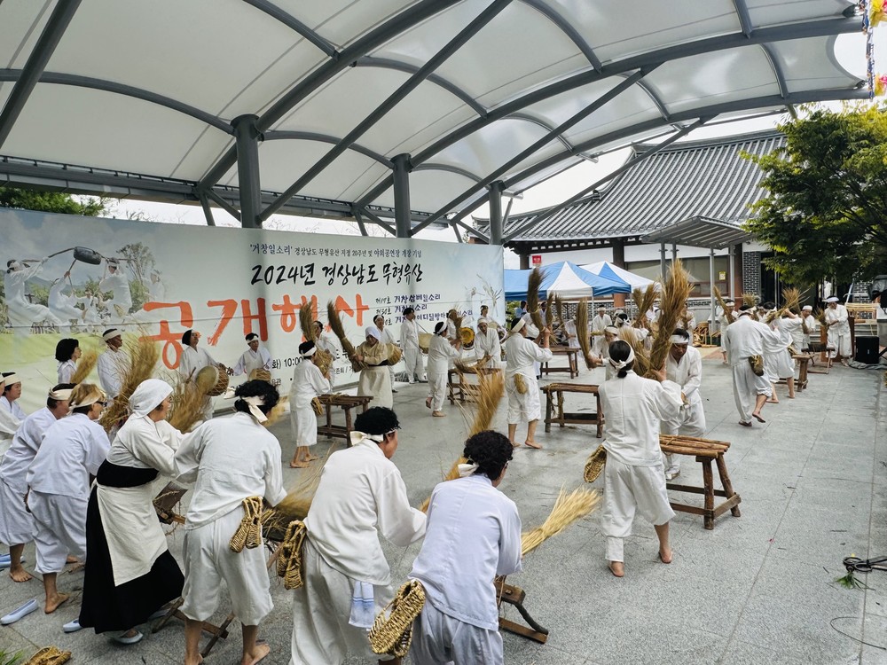 ‘거창삼베일소리’ 경남 무형유산 지정 30주년 공개행사 개최