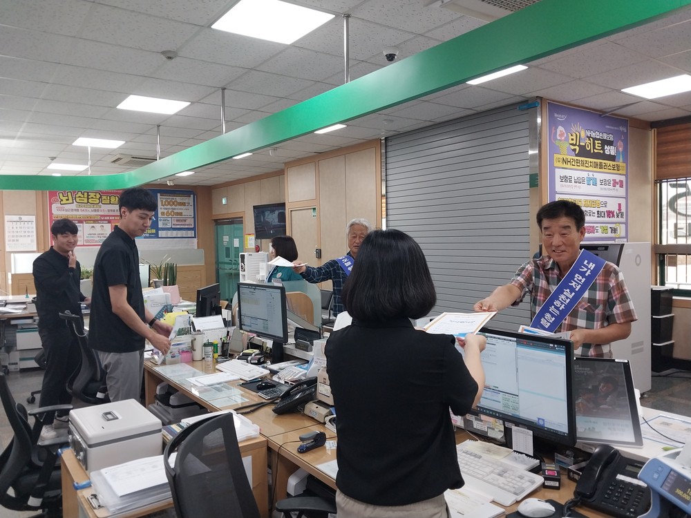 합천군 적중면사무소, 농협과 함께하는 청렴 캠페인 실시