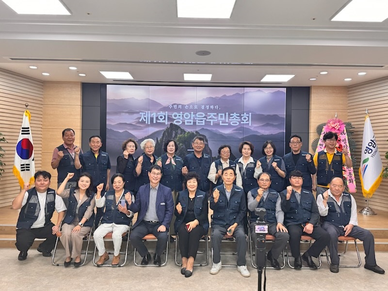 영암읍주민자치회, 영암읍성 만들기 우선과제 선정