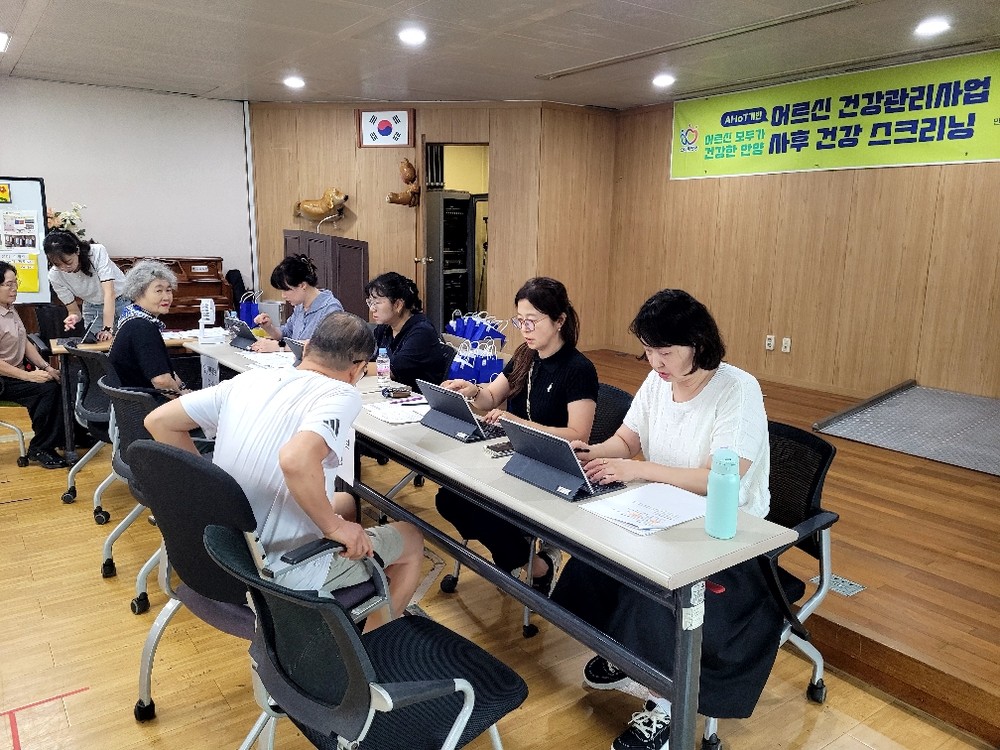 안양시 만안구보건소, AI·IoT기반 어르신 건강관리사업 사후 건강 스크리닝 진행