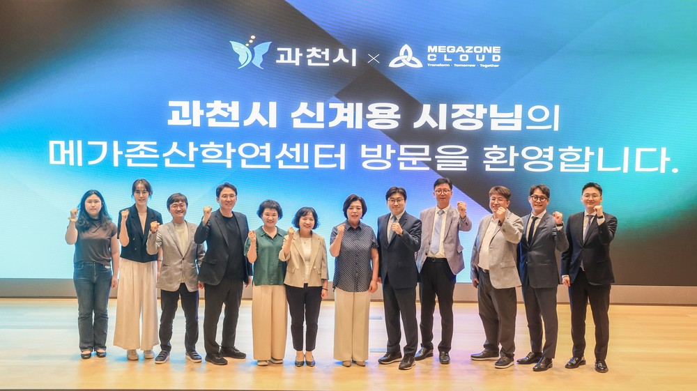 신계용 과천시장, 메가존클라우드 본사 방문…지역사회 협력 방안 논의