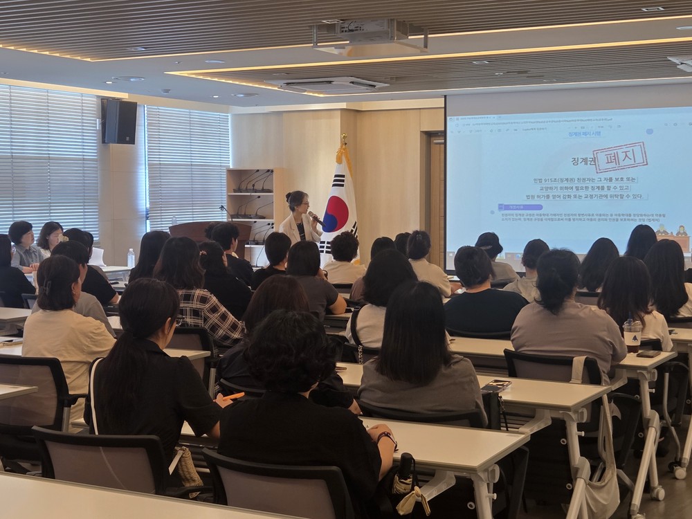 동래구, 아동복지시설 종사자 대상 아동학대 신고의무자 교육 실시