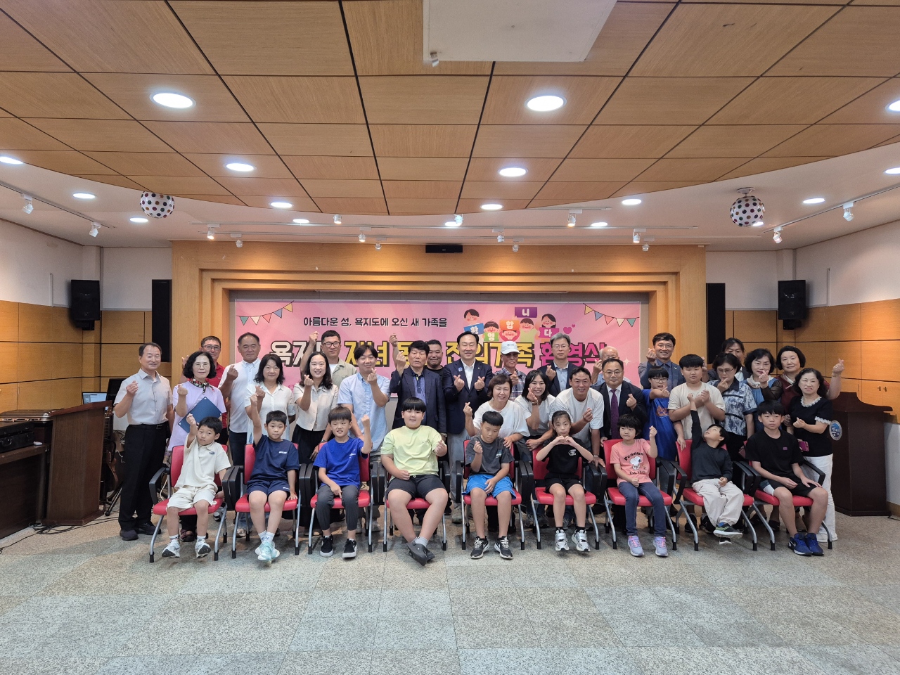 통영시, 욕지도 자녀동반 전입가족 환영식 개최