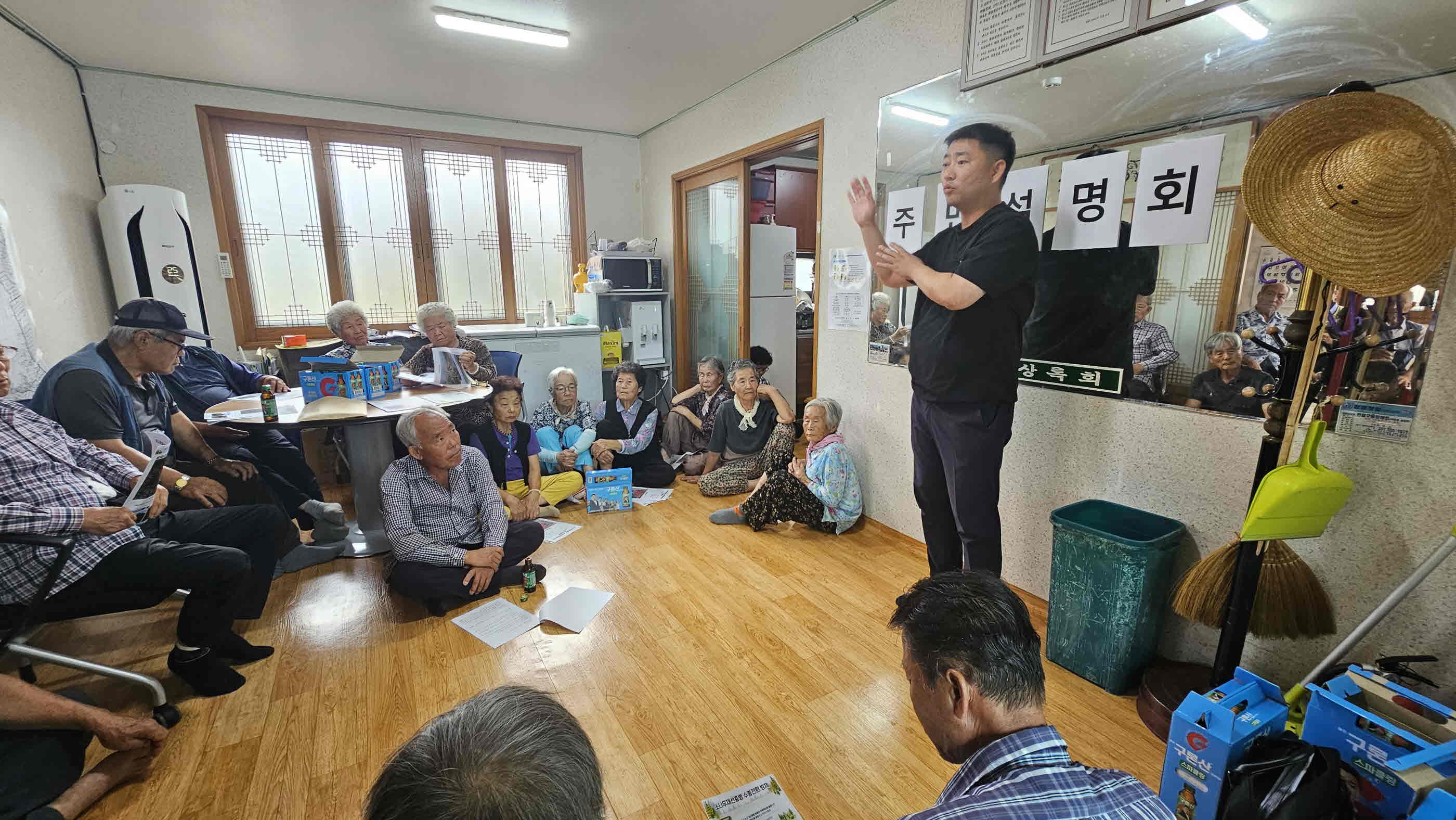 밀양시, 부북면 덕곡마을 수종전환 방제 주민설명회 개최