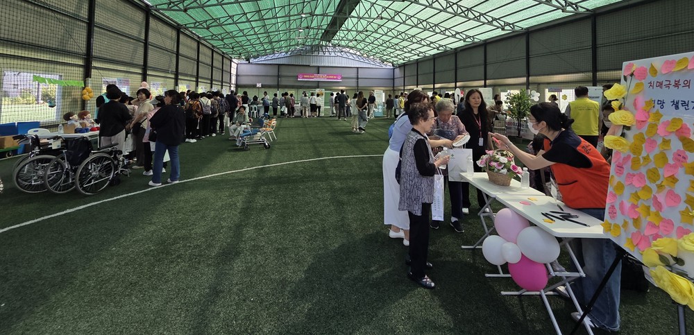 경산시, ‘치매 극복의 날’ 맞아 치매 안전 환경 조성
