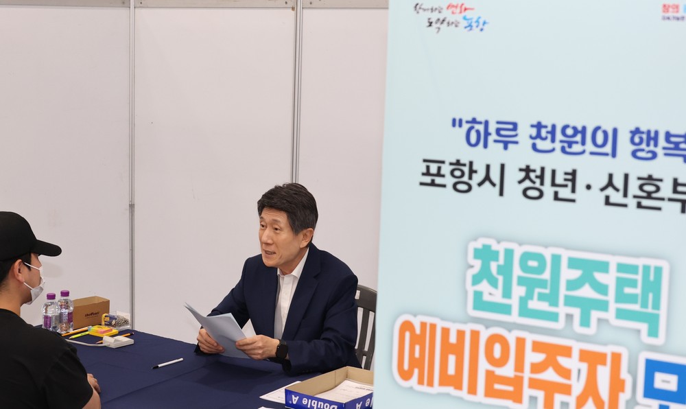 청년 미래 설계 발판 되도록…이강덕 시장, ‘천원주택’ 접수 현장 직접 챙겨
