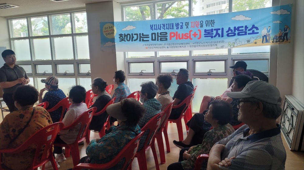 기장군 정관읍, 찾아가는 복지상담소와 함께 하는 ‘어르신을 위한 디지털교육’ 추진