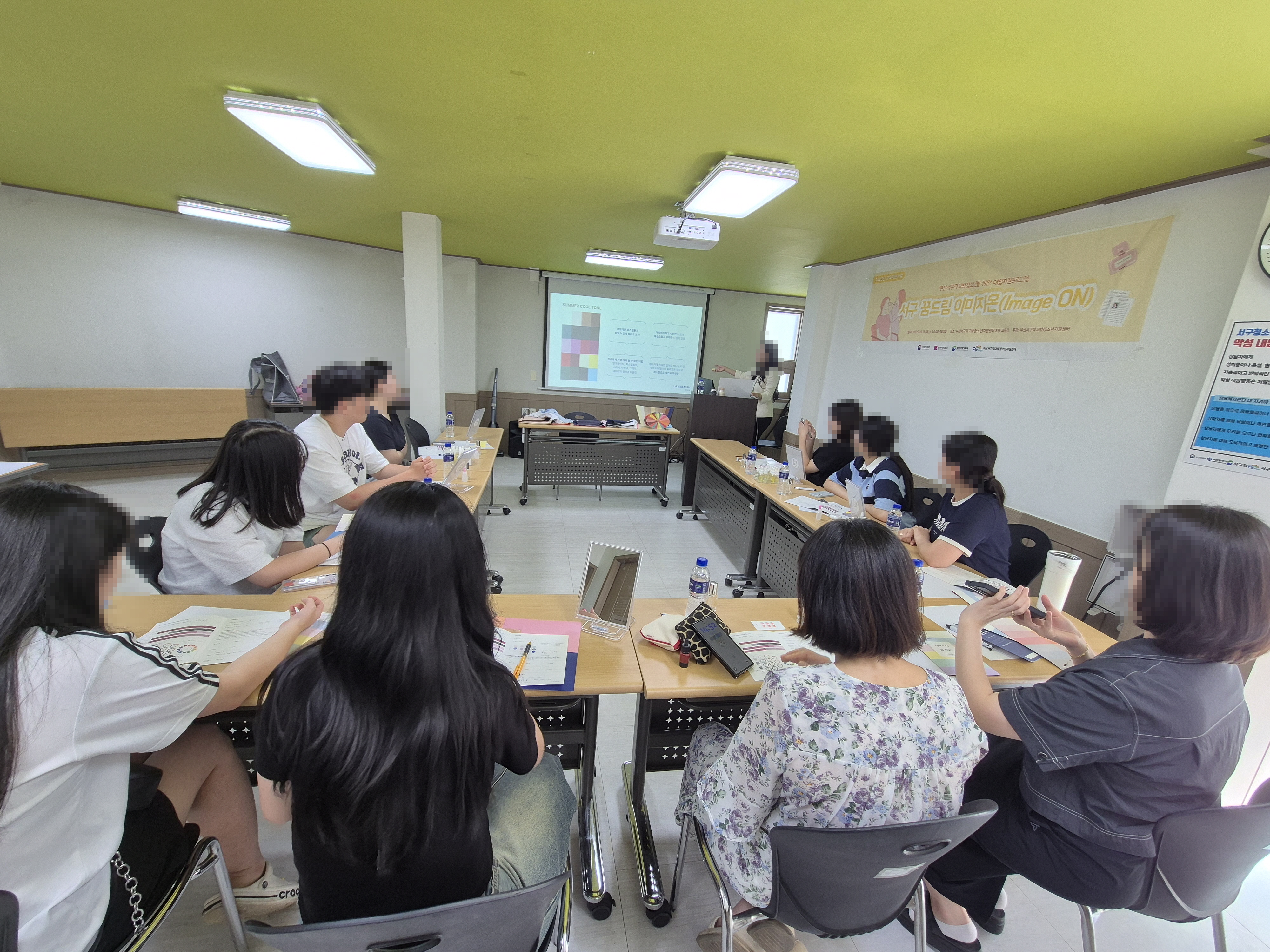 부산 서구 학교밖청소년지원센터, 「서구 꿈드림 이미지온(Image ON)」 실시