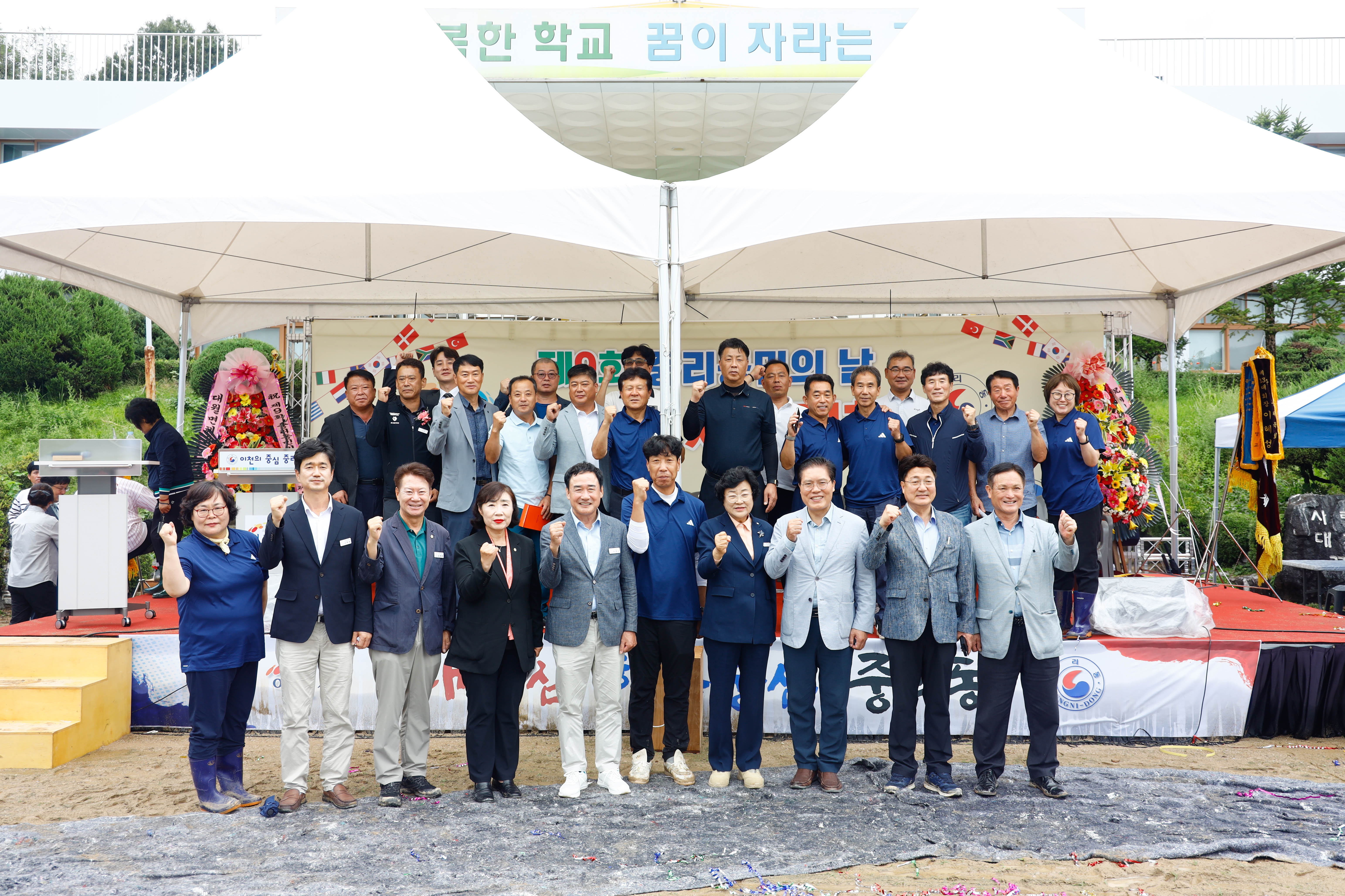 중리동 체육회, 제9회 중리동민의 날 기념 ‘한마음 체육대회’ 성황리 개최