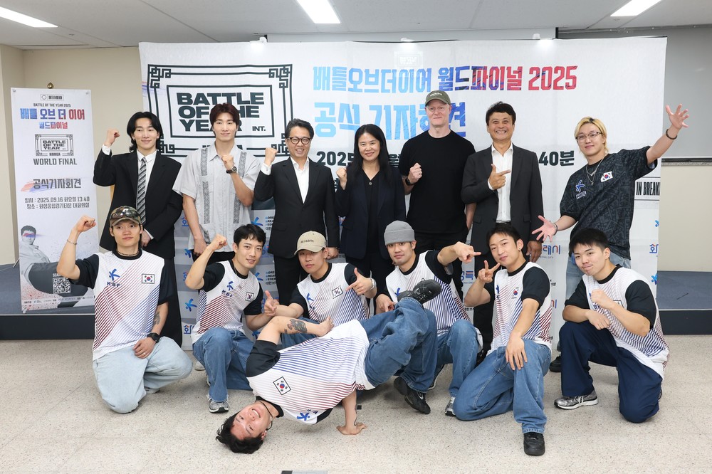 2025 배틀오브더이어 월드파이널, 화성특례시서 개최