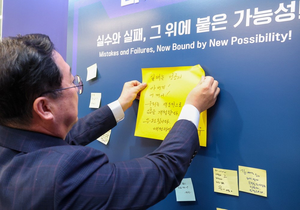 대전시, 재창업 거점‘재도전·혁신캠퍼스’개소