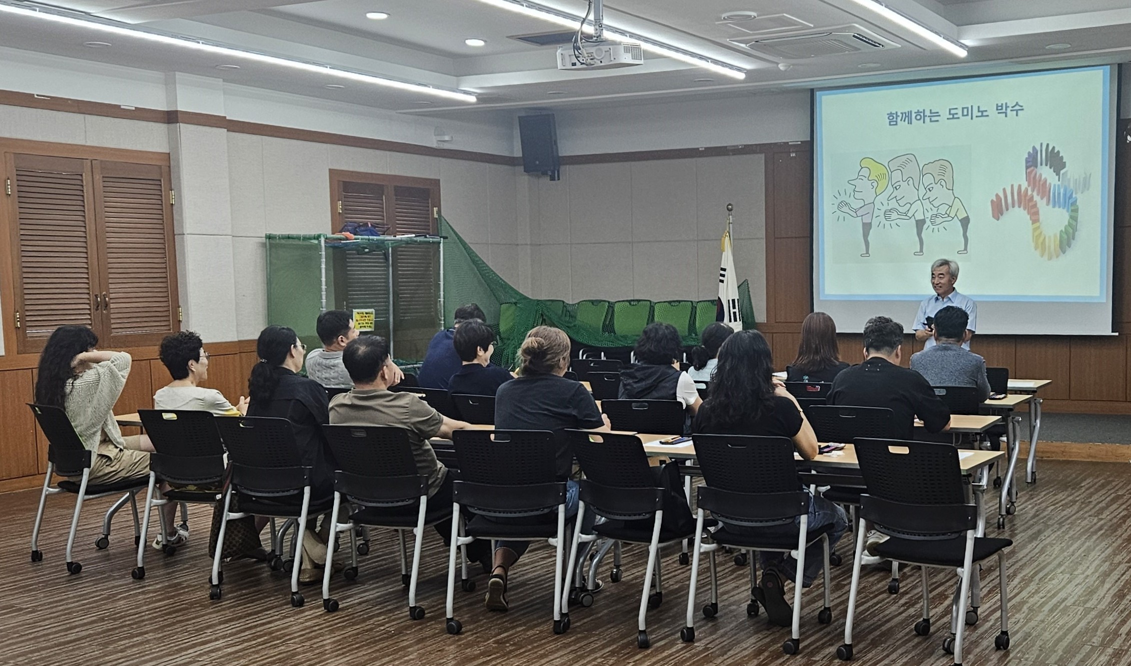 방어동 2025년 찾아가는 인권 교육