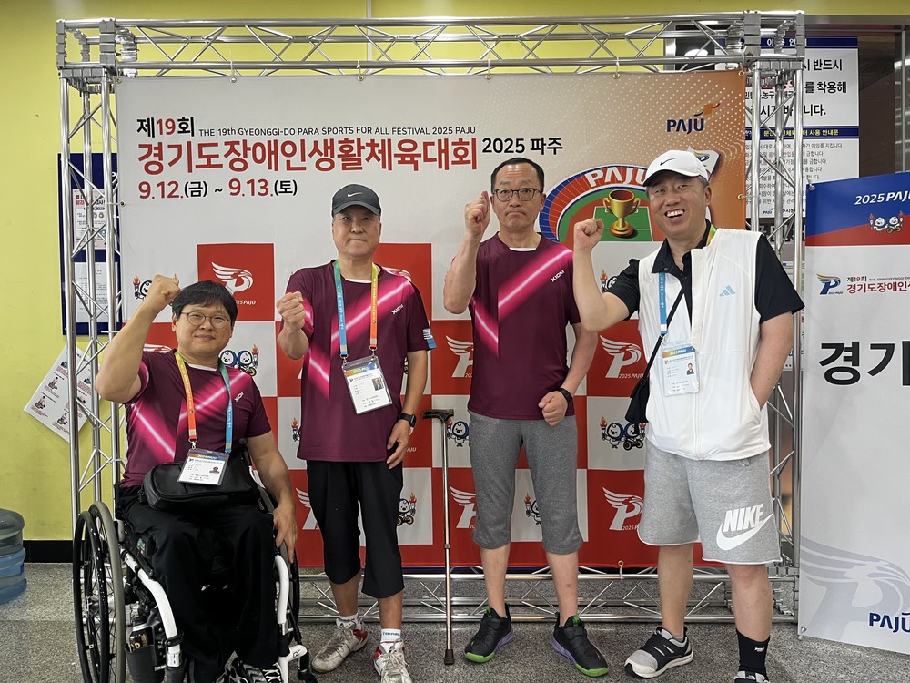 남양주시장애인복지관 소속 선수, 경기도장애인생활체육대회 탁구 동메달 획득