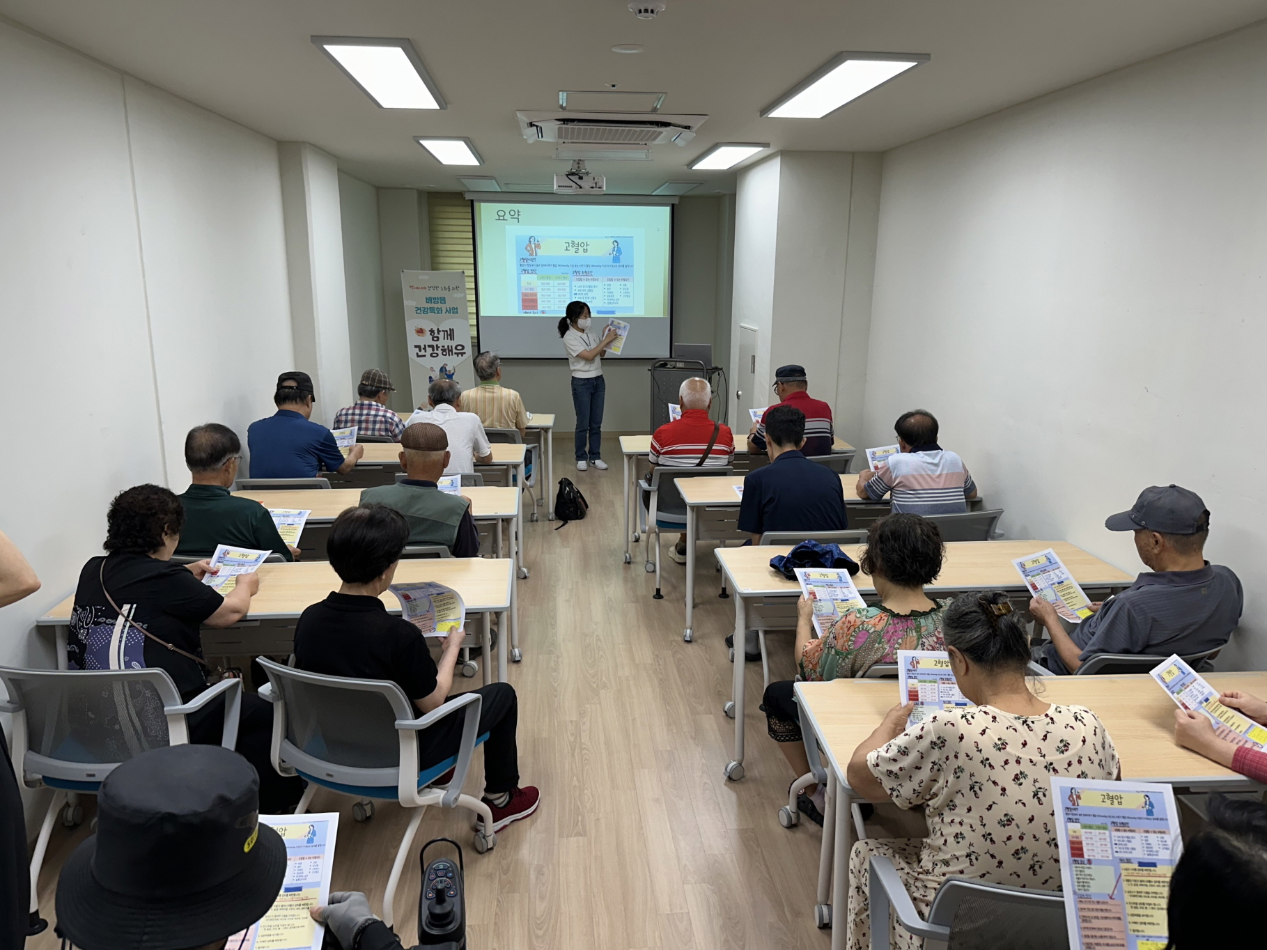 아산시 배방읍, 어르신 대상 ‘찾아가는 건강 특화 교육’ 실시