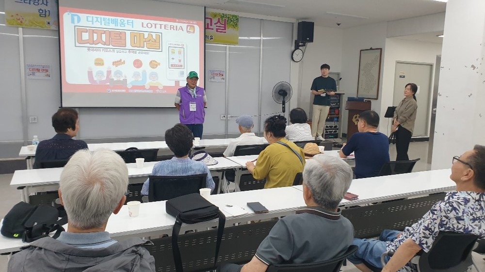 성북구 석관동, 어르신 대상 키오스크 활용교육 진행