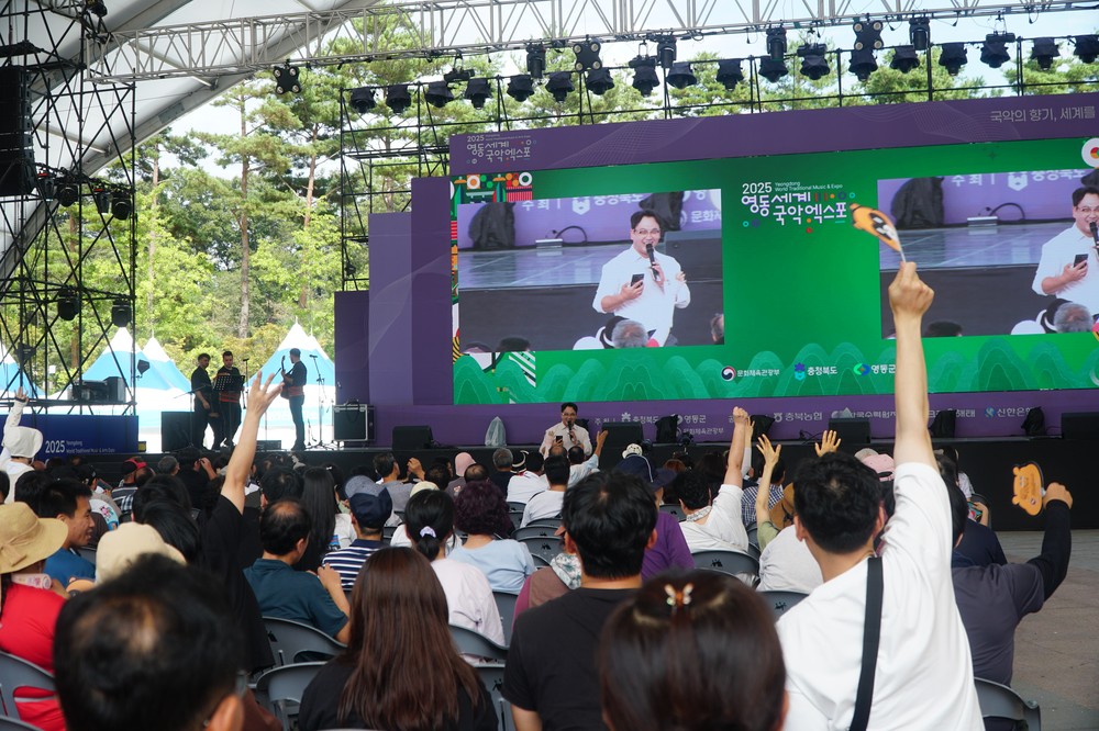 국악엑스포, 다채로운 국악 공연 총집합