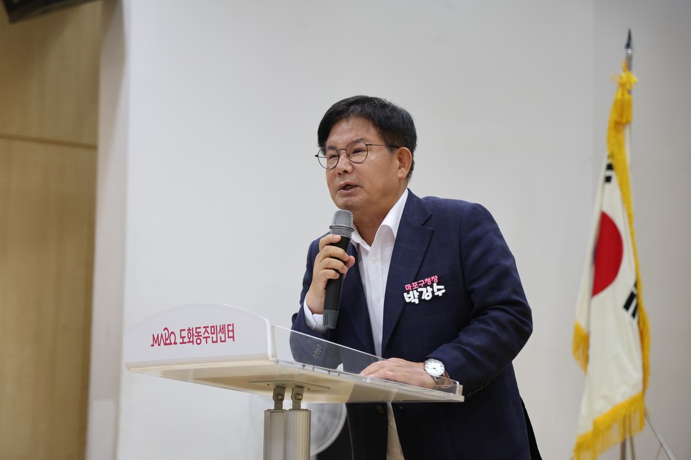 마포구, ‘마포대로 및 삼개로 소나무 관련 주민설명회’ 개최