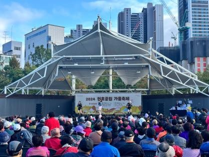 강동구 천호2동, 즈믄마을축제 열린다
