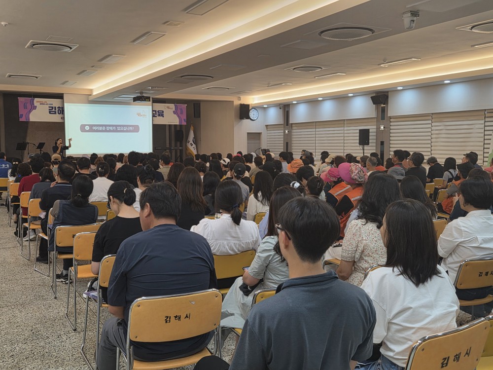 김해시, 장애인식 개선교육 및 장애인생산품 홍보전 개최