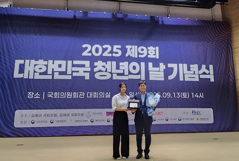 고창군, ‘제8회 청년친화헌정대상’ 종합대상 수상