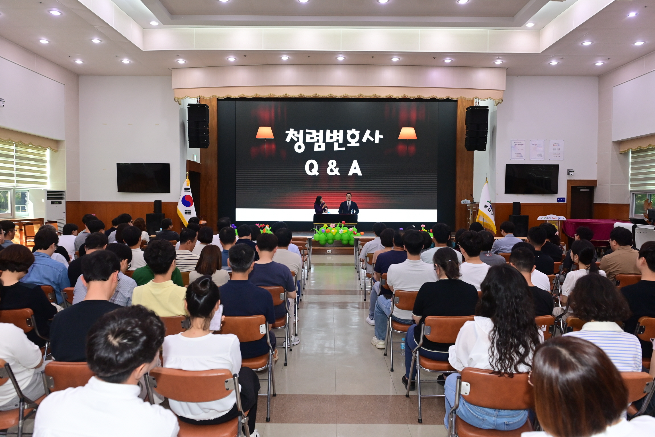 봉화군, 공직자 300여 명 대상 ‘청렴콘서트’ 개최