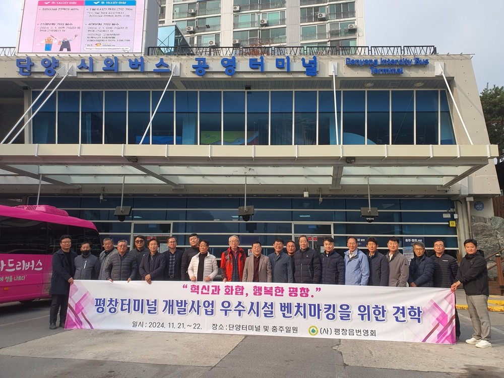 2025년 평창군민대상 영광의 수상자를 소개합니다