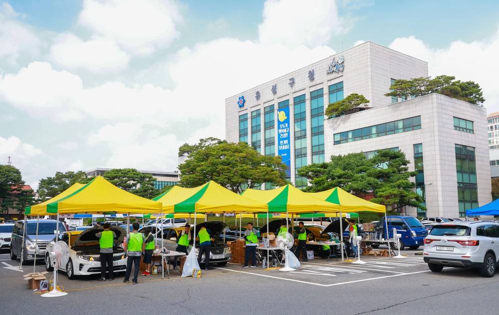 유성구, 안전한 귀성길 위한 자동차 무상점검