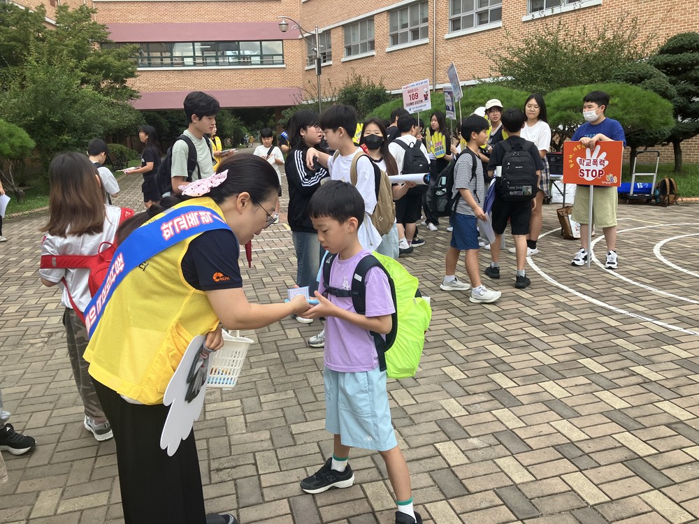2025년 하반기 학교폭력예방 등굣길 캠페인 실시