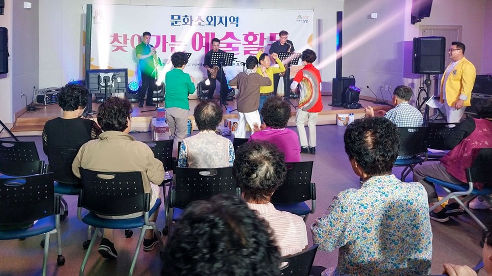 창녕 예총, ‘문화소외지역 찾아가는 예술 활동’ 행사 시작