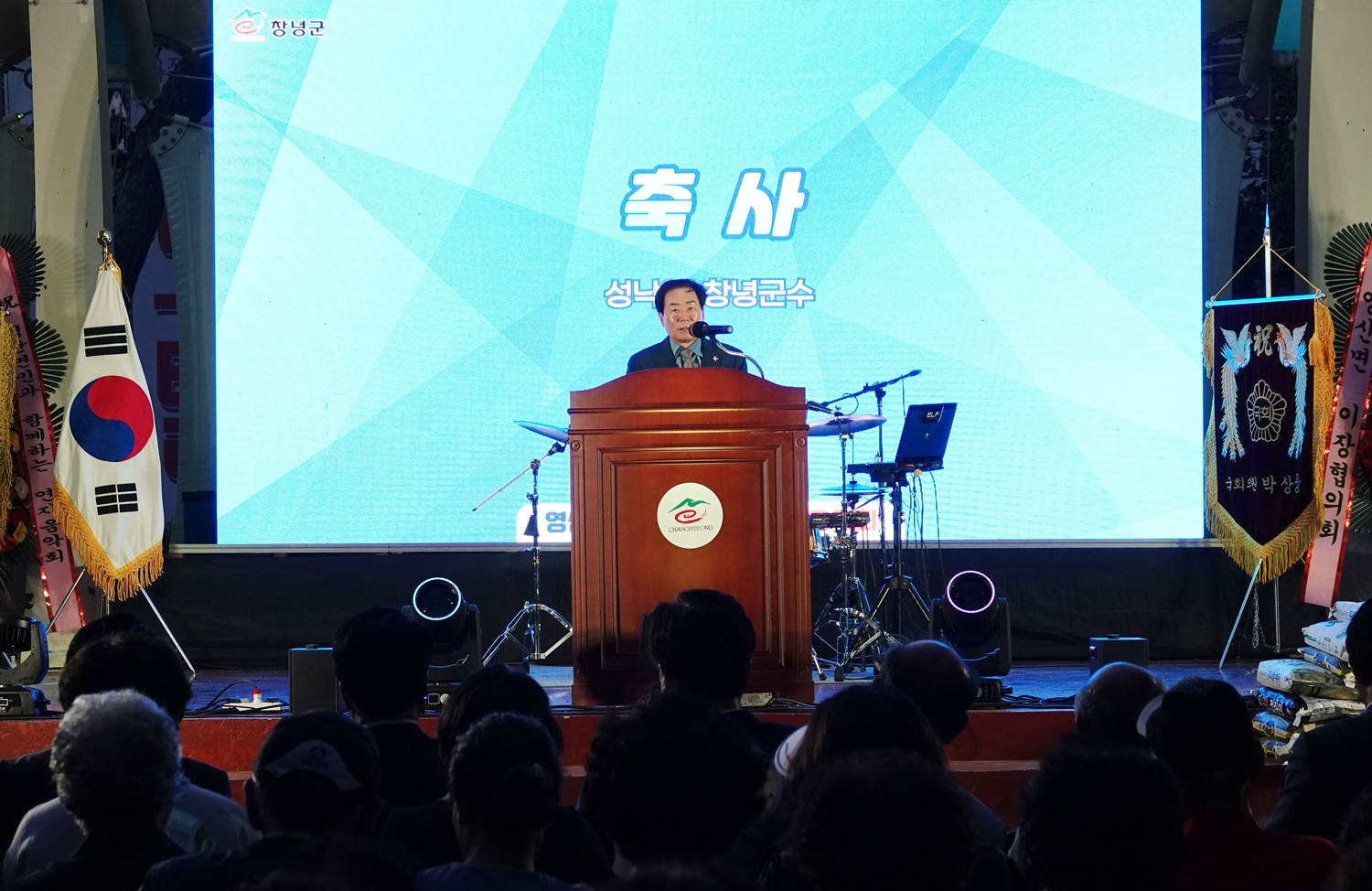 창녕군 영산면,‘영산면민과 함께하는 연지 음악회’개최