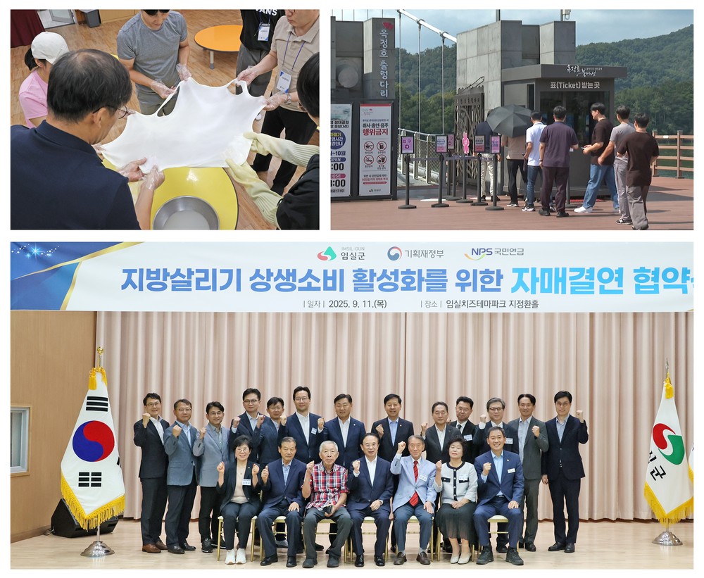 임실군-기획재정부 자매결연 후 첫 교류…초고속 후속 조치, 지역경제 큰 힘
