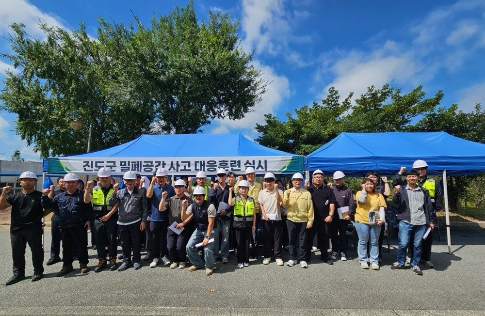 진도군, 밀폐공간 사고 대응훈련