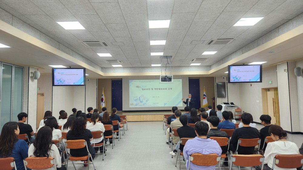 영양군, 2025년 정보보안 및 개인정보보호 집합교육 실시
