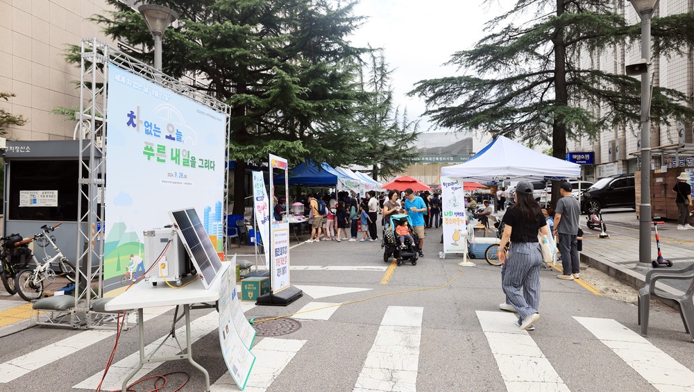 과천에서 ‘세계 차 없는 날’ 기념 행사 열려