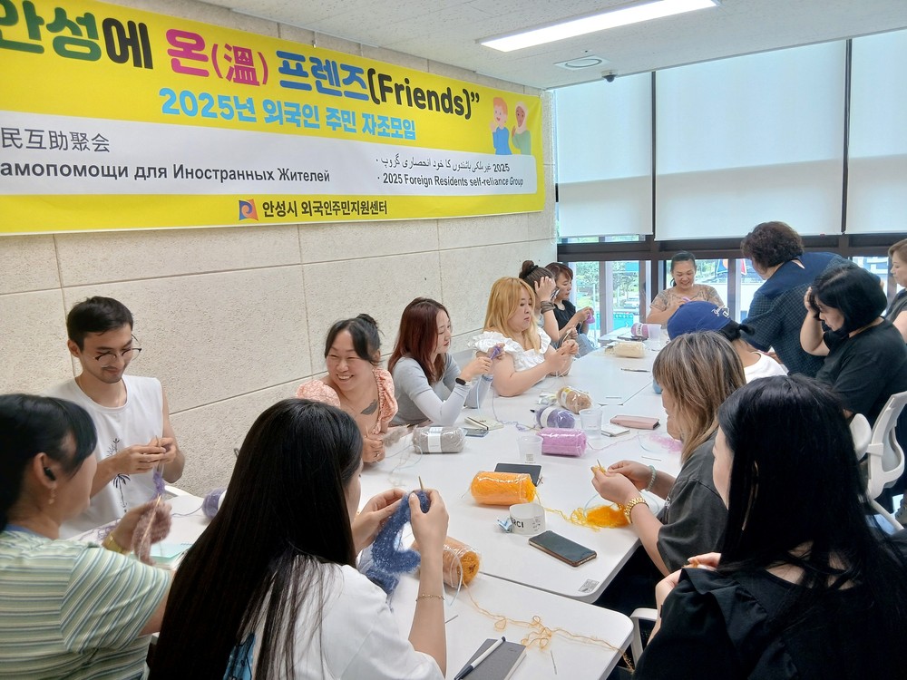 안성시 외국인주민지원센터, 이주민 자조모임 ‘안성에 온(溫) 프렌즈(Friends)’ 본격 운영