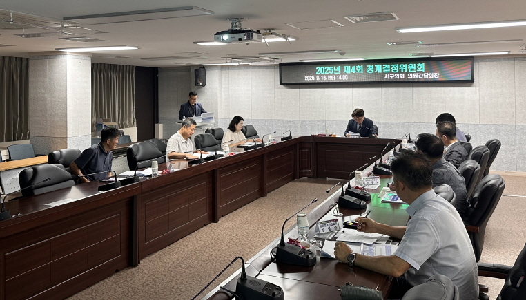인천 서구, 검암공촌1지구 경계결정위원회 심의·의결