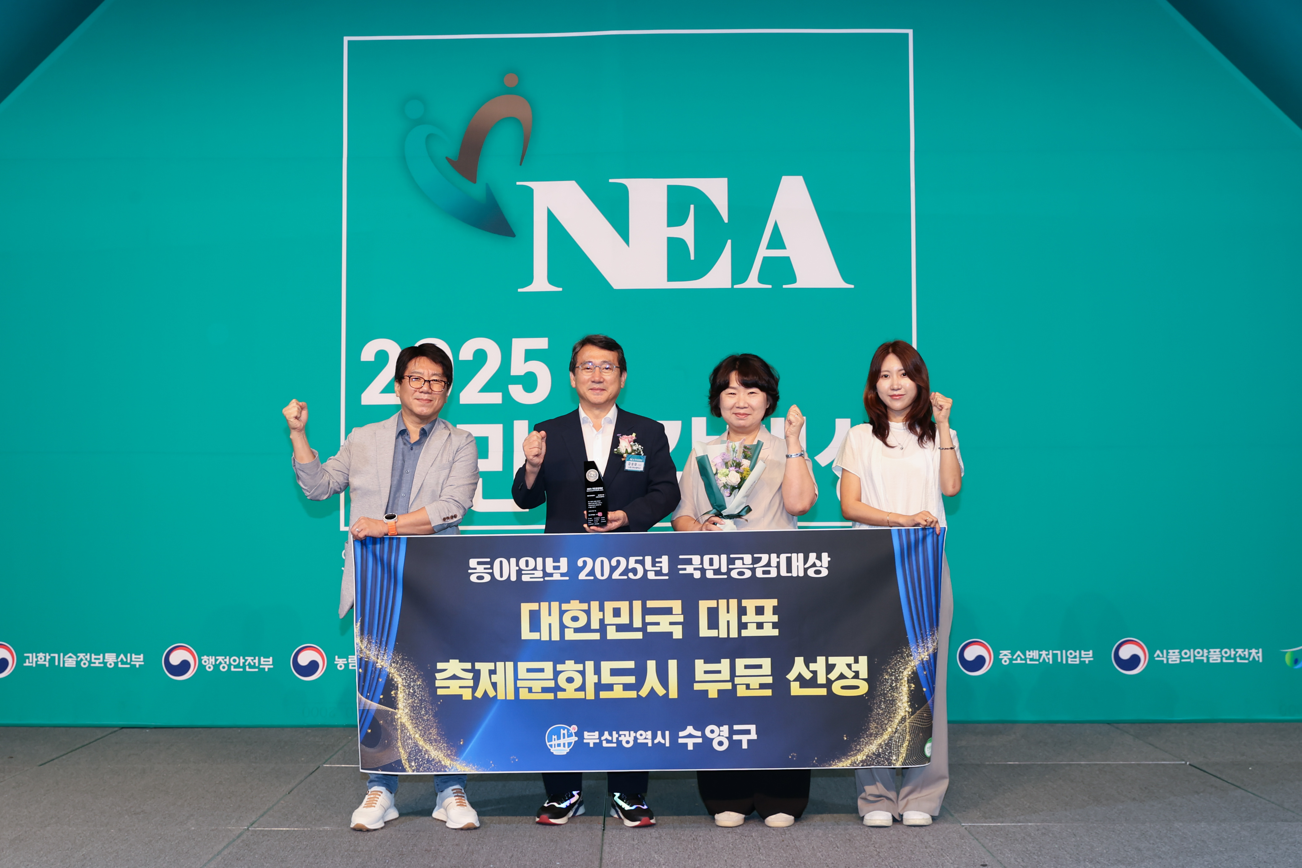부산 수영구, 대한민국 문화도시를 발판으로 대한민국 대표 축제문화도시로 도약