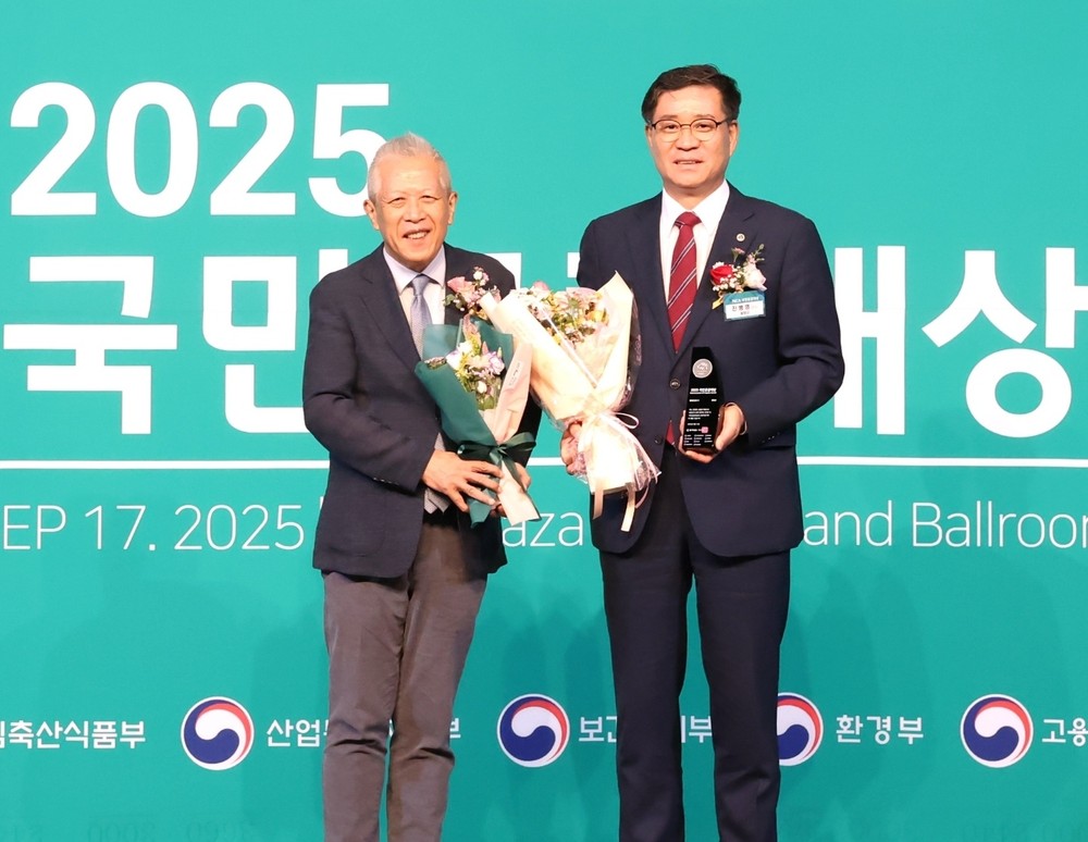 함양군, ‘2025 국민공감대상’ 힐링관광도시 부문 대상 수상