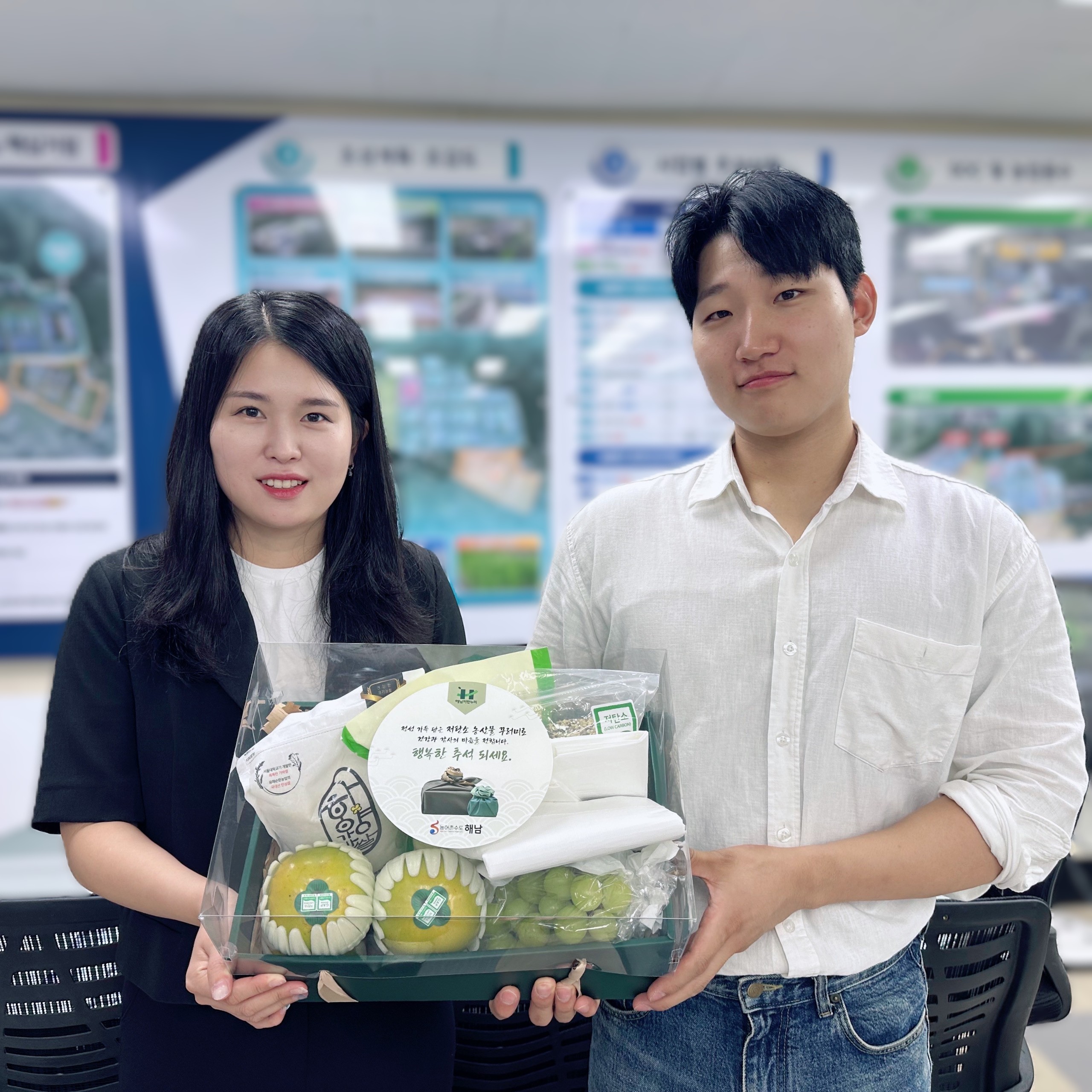 해남군, 올 한가위엔 기후가치 담은 착한 선물 어떤가요? 저탄소 농산물 꾸러미 할인판매, 로컬푸드직매장에서 만나보세요