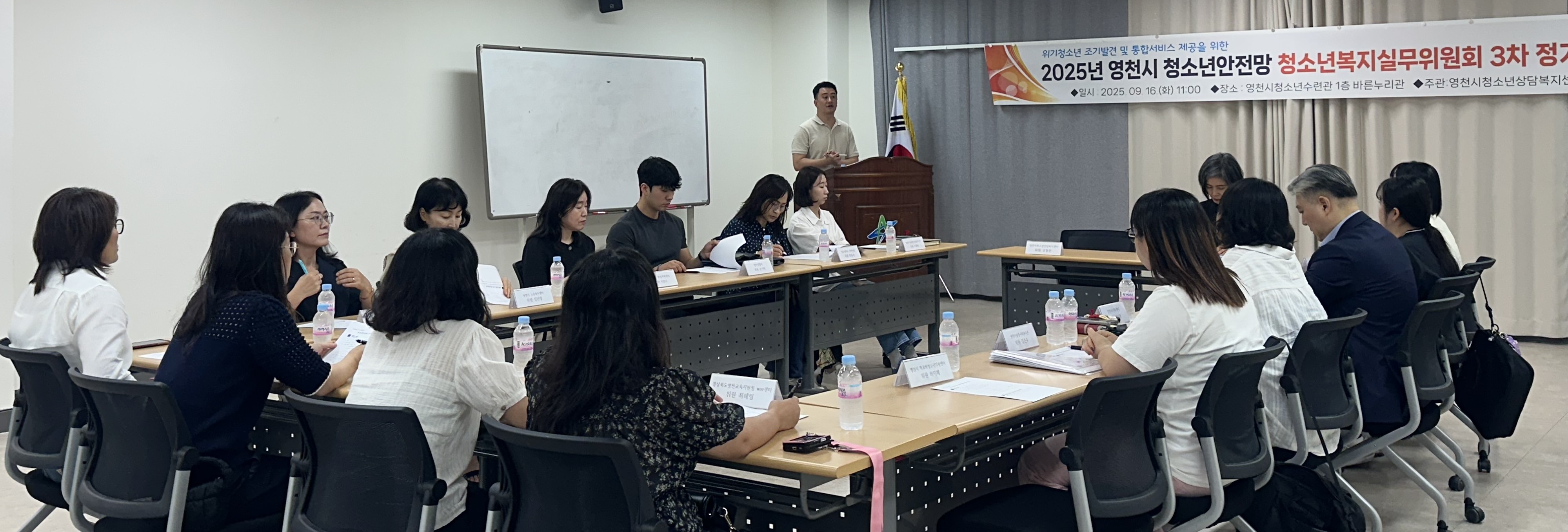 영천시 청소년안전망 복지실무위원회 3차 정기회의 개최
위기(가능)청소년 조기 발견 및 통합서비스 제공