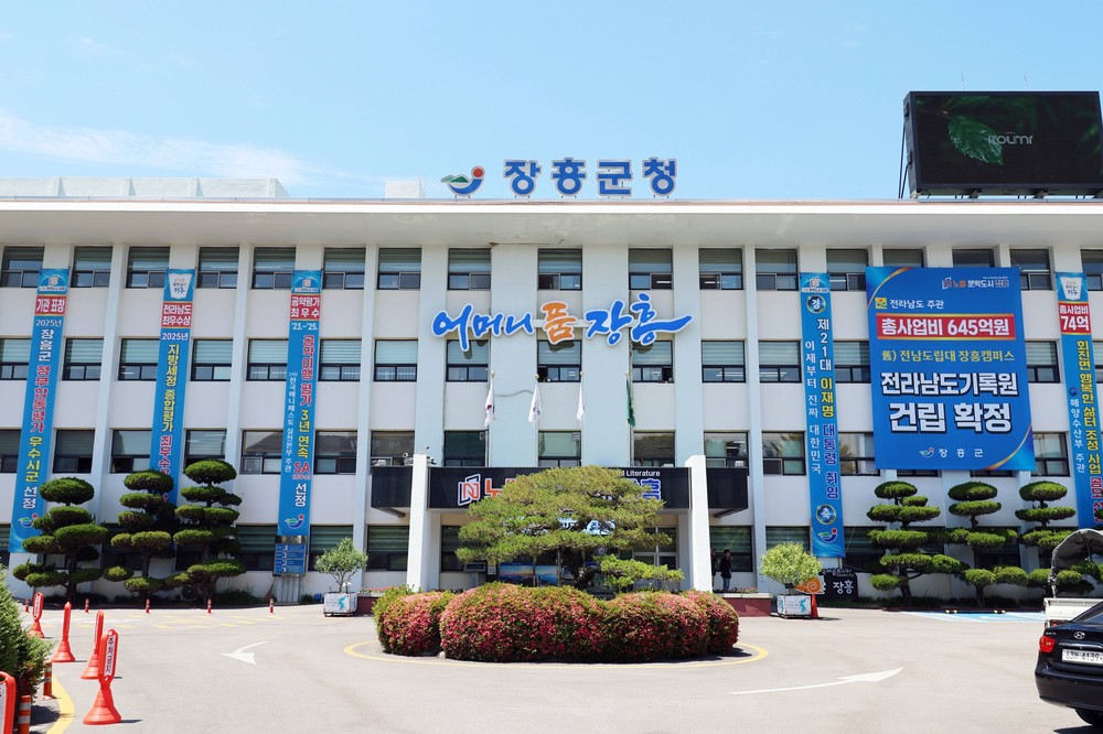 장흥군, 카카오 활용 모바일 전자고지 발송 서비스 도입